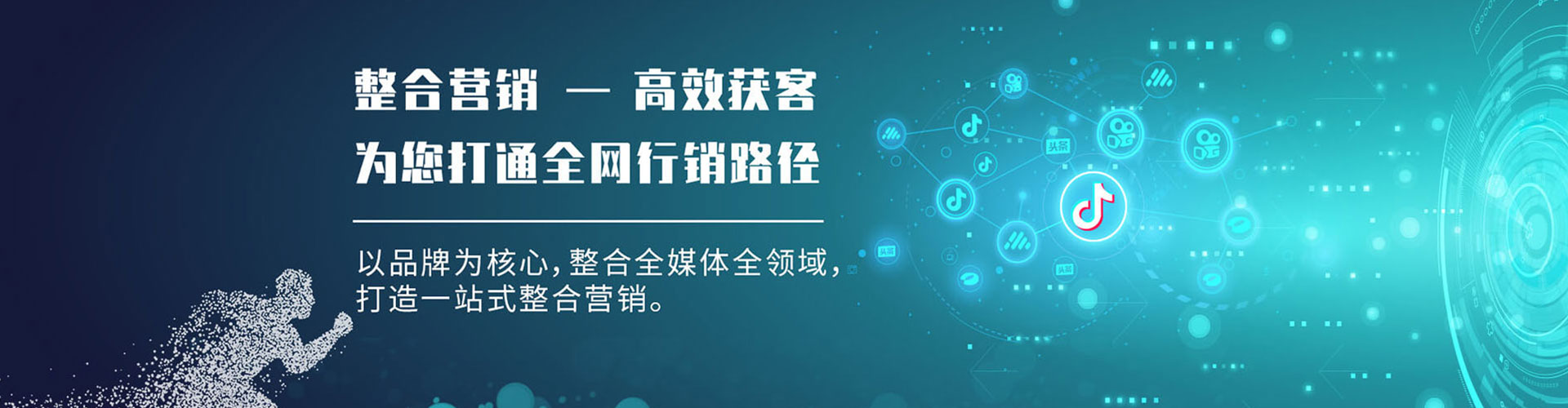 礼泉百度如何推广
